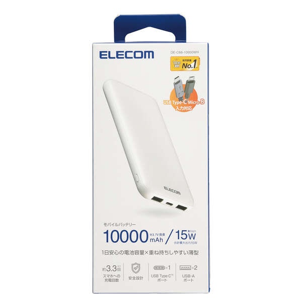 薄型コンパクトモバイルバッテリー(10000mAh)【DE-C66-10000WH】