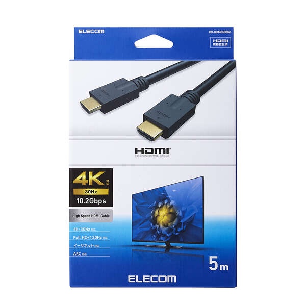 ハイスピードHDMI(R)ケーブル【DH-HD14E50BK2】