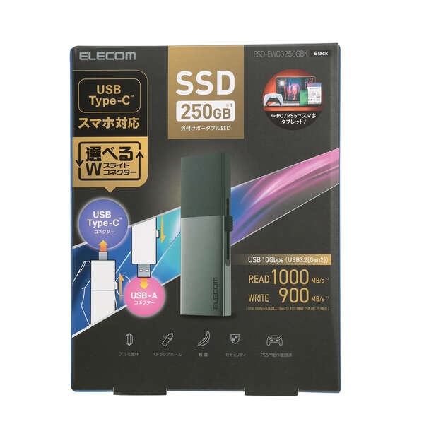 USB Type-C(TM)/USB-Aコネクター対応外付けポータブルSSD【ESD-EWC0250GBK】