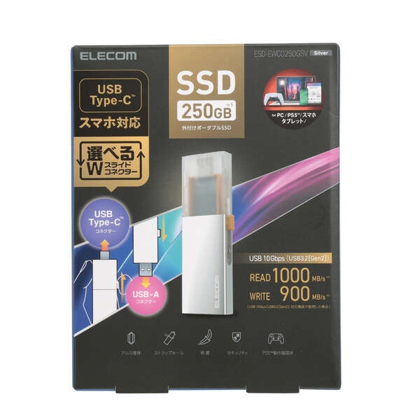 USB Type-C(TM)/USB-Aコネクター対応外付けポータブルSSD【ESD-EWC0250GSV】