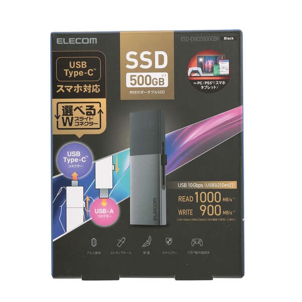 USB Type-C(TM)/USB-Aコネクター対応外付けポータブルSSD【ESD-EWC0500GBK】