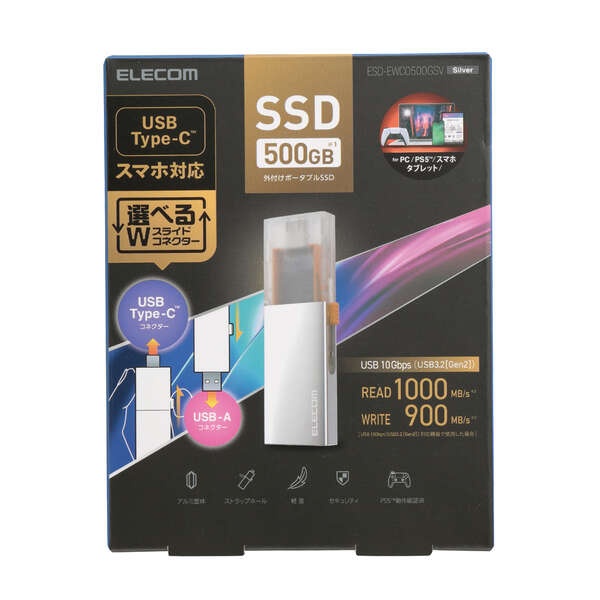 USB Type-C(TM)/USB-Aコネクター対応外付けポータブルSSD【ESD-EWC0500GSV】