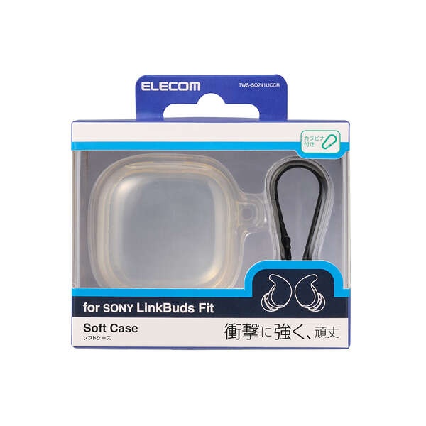 LinkBuds Fit ワイヤレスイヤホン用ソフトケース【TWS-SO241UCCR】