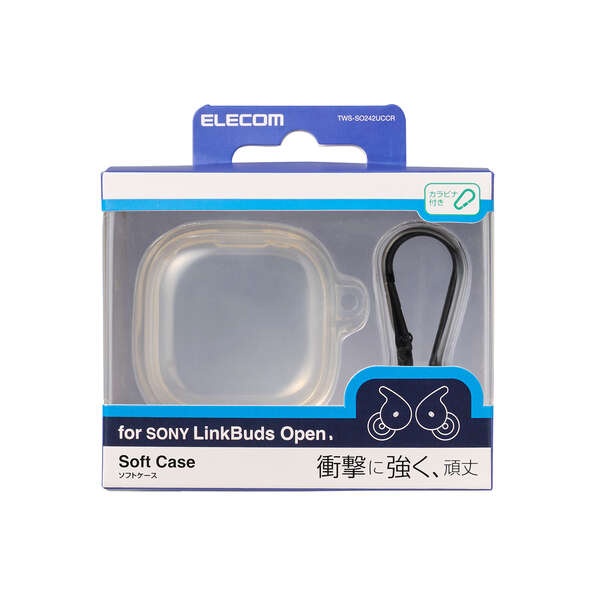 LinkBuds Open ワイヤレスイヤホン用ソフトケース【TWS-SO242UCCR】