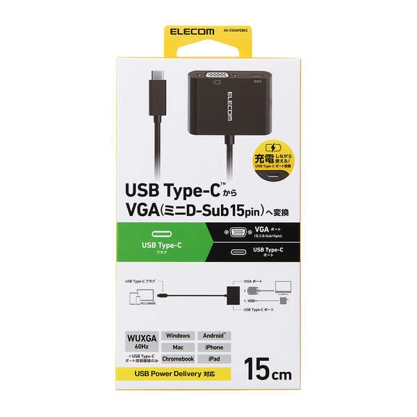 USB Type-C(TM) - VGA変換アダプター 1ポート USB PD【AD-CVGAPDBK2】