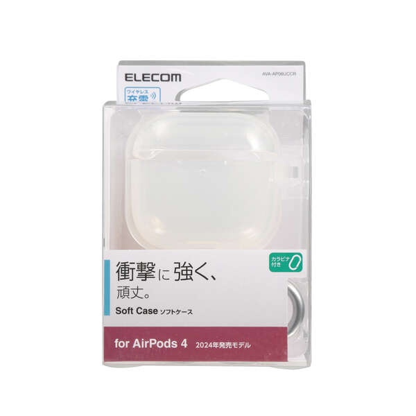 AirPods(第4世代)用 ソフトケース【AVA-AP06UCCR】