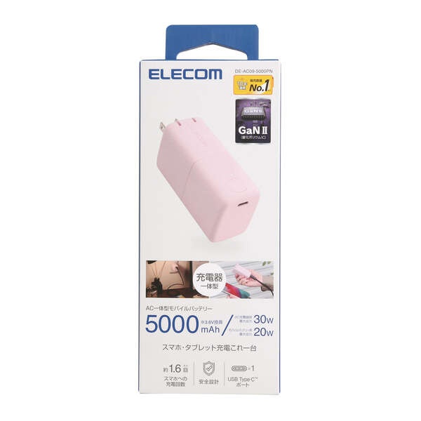 AC充電器一体モバイルバッテリー（5000mAh/30W/C×1）【DE-AC09-5000PN】