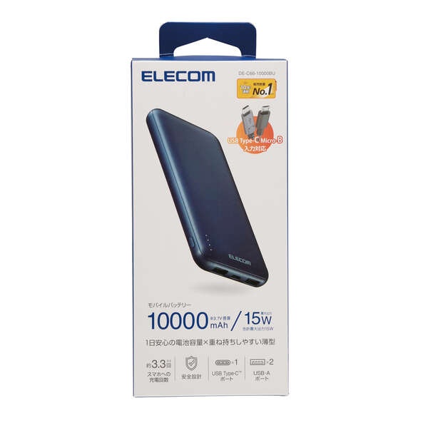 薄型コンパクトモバイルバッテリー(10000mAh)【DE-C66-10000BU】