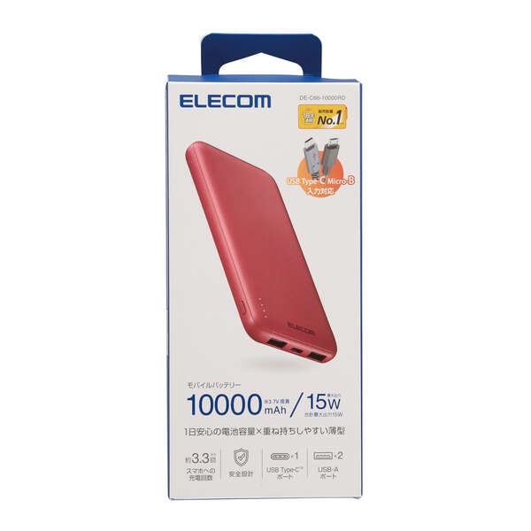 薄型コンパクトモバイルバッテリー(10000mAh)【DE-C66-10000RD】