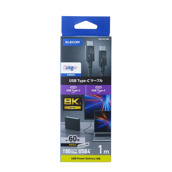 USB 80Gbps(USB4 Version2.0)認証ケーブル【USB4-V2CC10NBK】