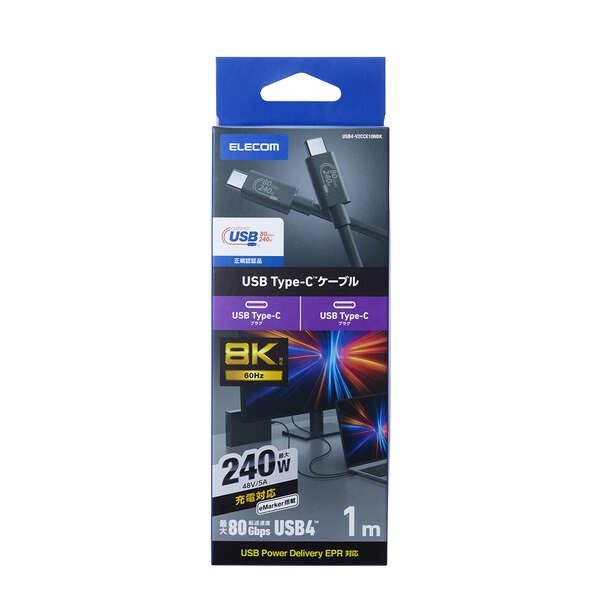 USB 80Gbps(USB4 Version2.0)認証ケーブル【USB4-V2CCE10NBK】