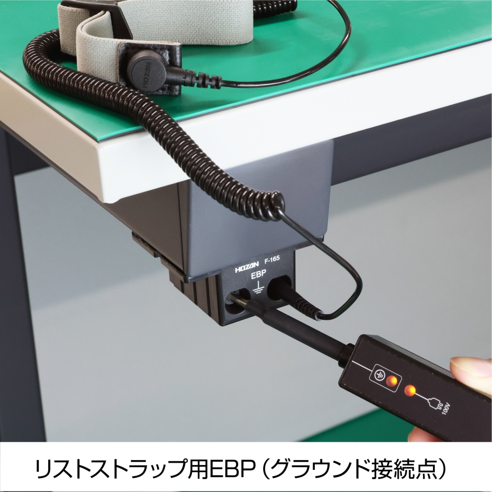 アースラインチェッカー【F-234】