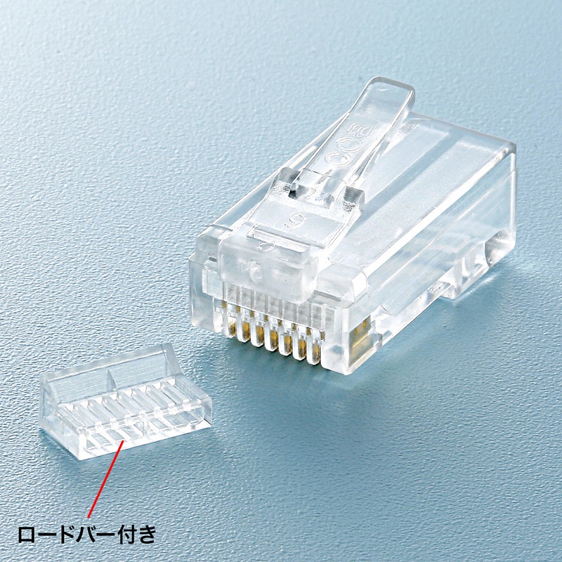 RJ-45コネクタ(単線用・50個入り)【ADT-RJ45-50SN】