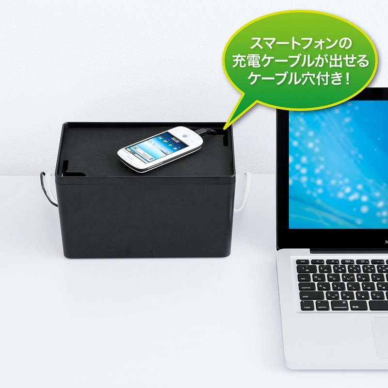 ケーブル＆タップ収納ボックス(Sサイズ・ブラック)【CB-BOXP1BKN2】