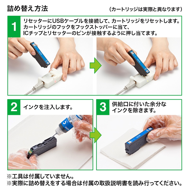 エプソン ICLM80・ICLM80L・ICLM70・ICLM70L(ライトマゼンタ) 詰替インク【INK-E70LM30】