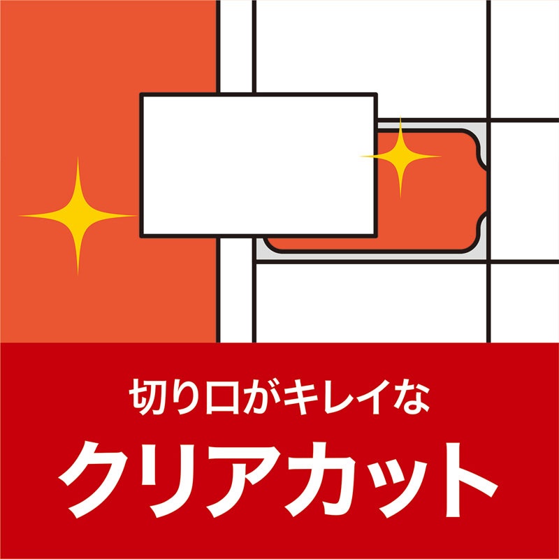 マルチタイプまわりがきれいな名刺カード(標準厚・白・200カード)【JP-MCCM01】
