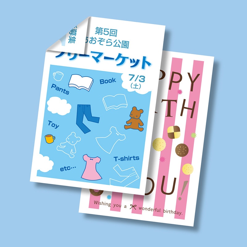 マルチはがきサイズカード・厚手(50枚)【JP-MT02HKN】