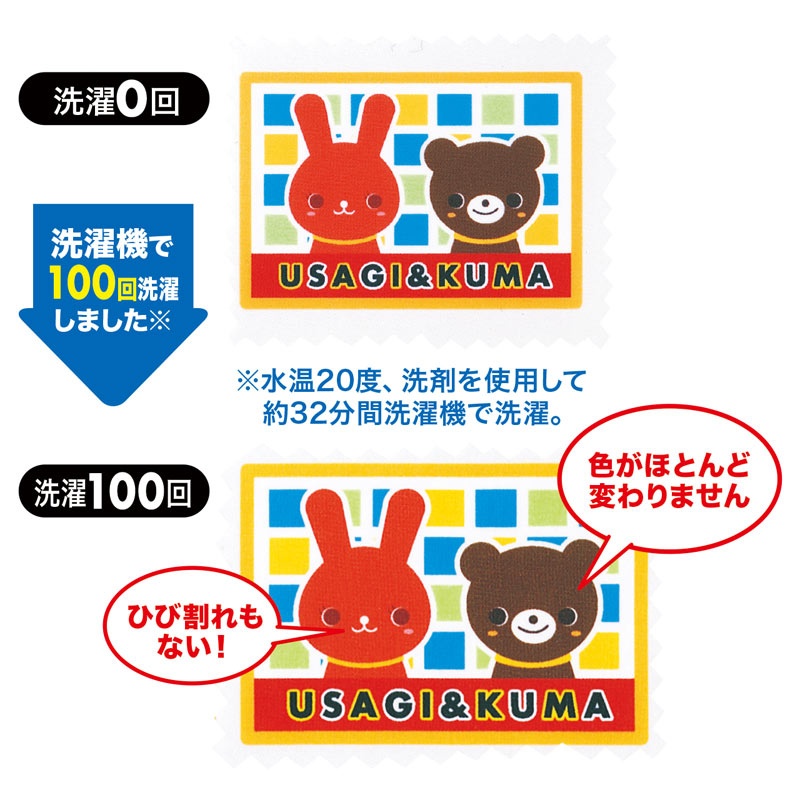 インクジェット洗濯に強いアイロンプリント紙(白布用)【JP-TPRTYNA6】