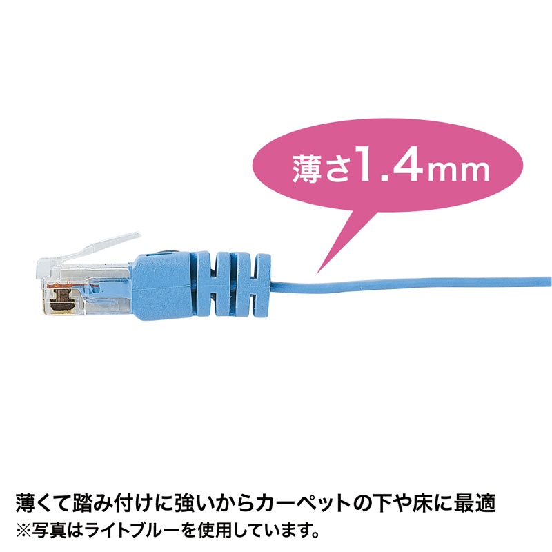 カテゴリ6フラットケーブル(0.5m・ブラック)【KB-FL6-005BKN】