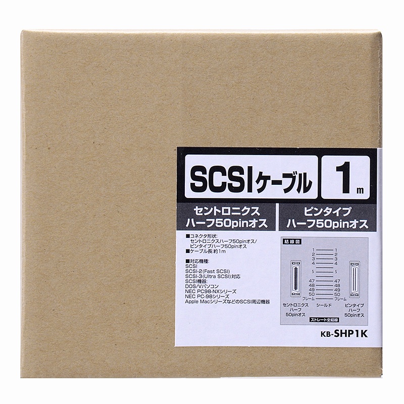 SCSIケーブル(1m)【KB-SHP1K】