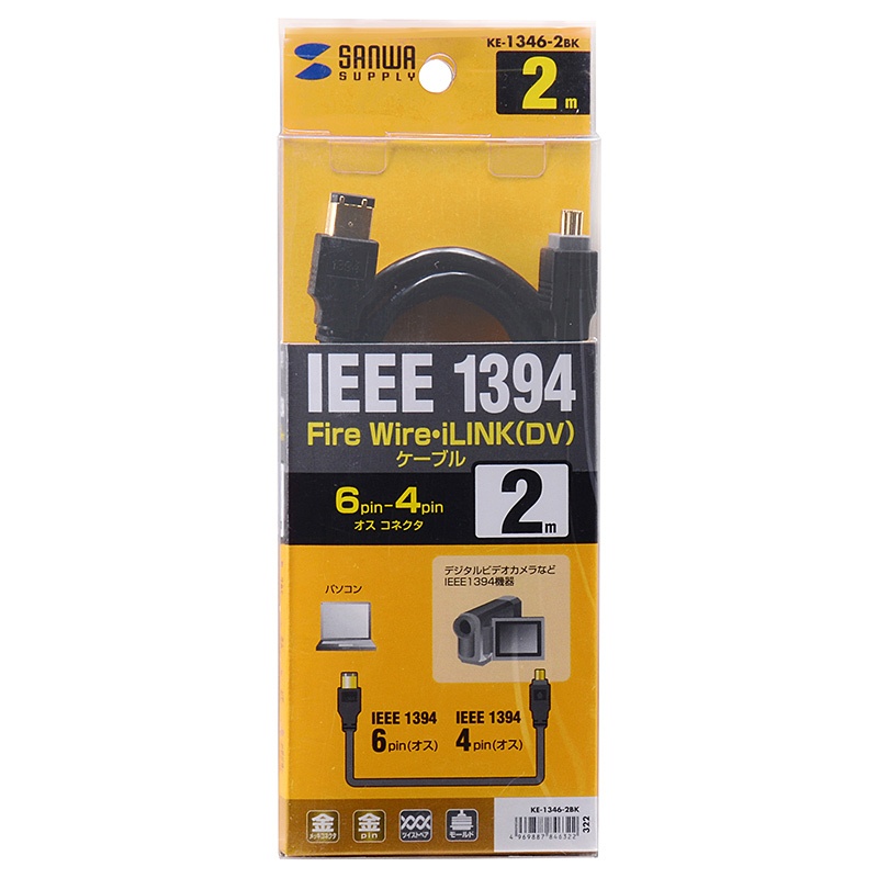 IEEE1394ケーブル(6pin-4pin・2m・ブラック)【KE-1346-2BK】
