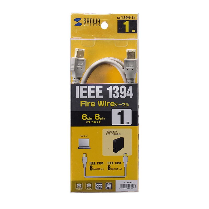 IEEE1394ケーブル(6pin-6pin・1m・ライトグレー)【KE-1394-1K】