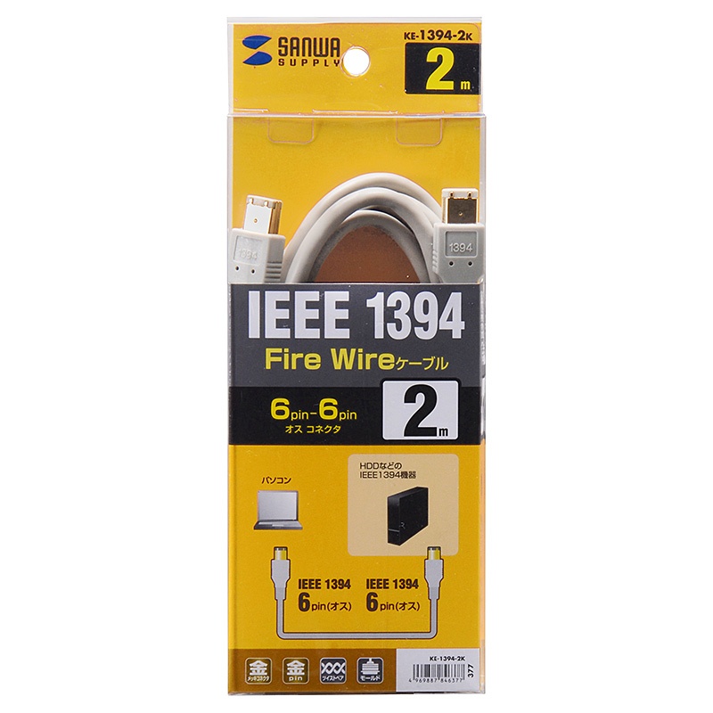 IEEE1394ケーブル(6pin-6pin・2m・ライトグレー)【KE-1394-2K】