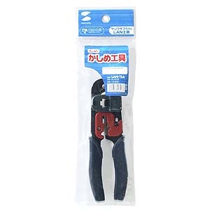 かしめ工具【LAN-TL6】