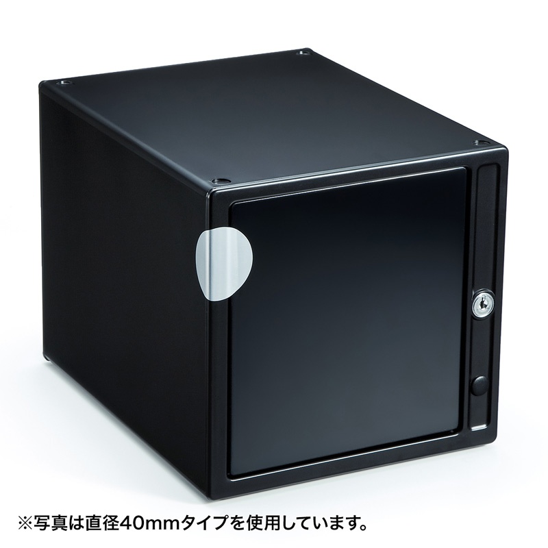 セキュリティシールつや消し15面(丸シール)【LB-SL5】