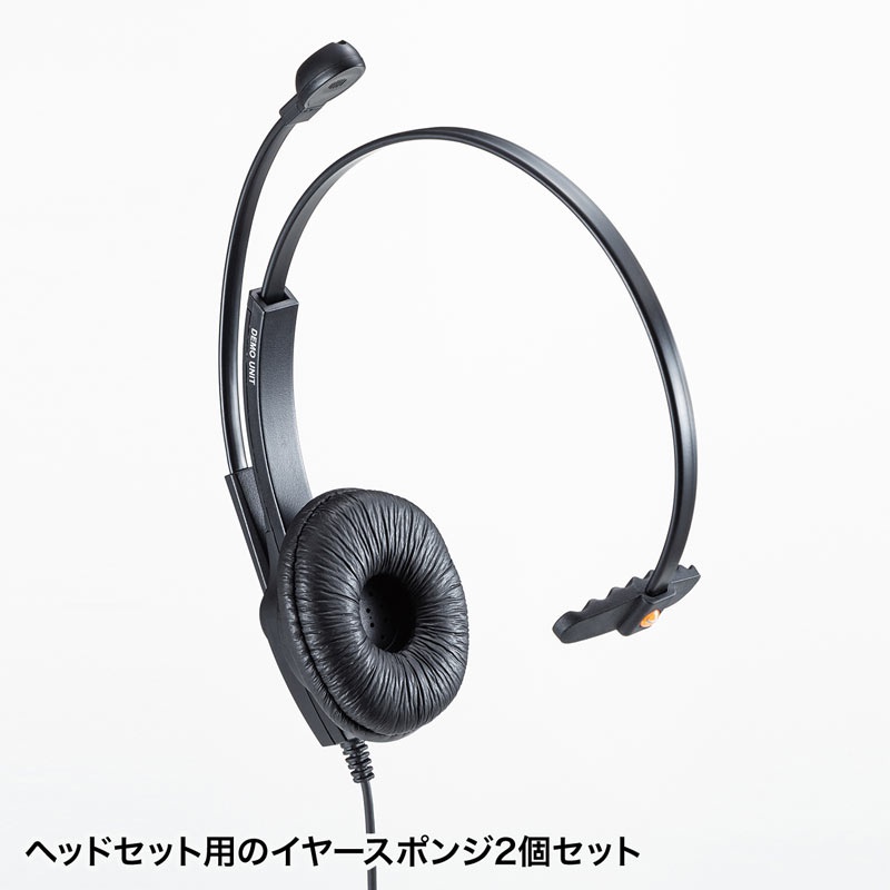 交換用イヤーパッド(2個セット)【MM-HSPA7】