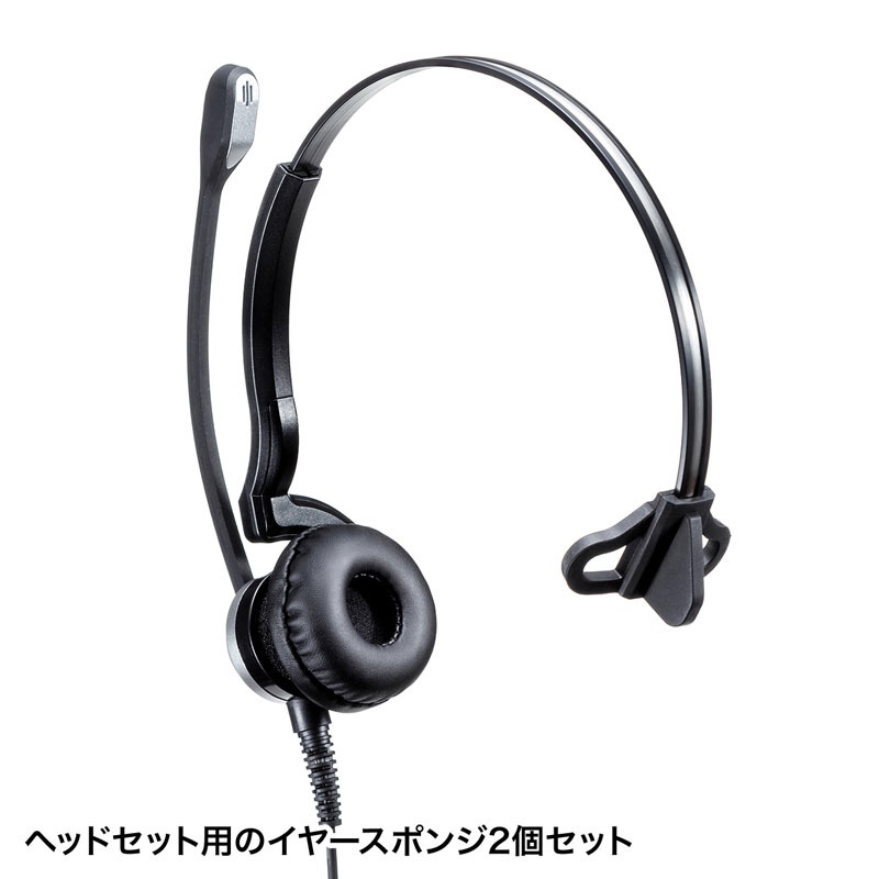イヤーパッド(2個セット)【MM-HSPA9】