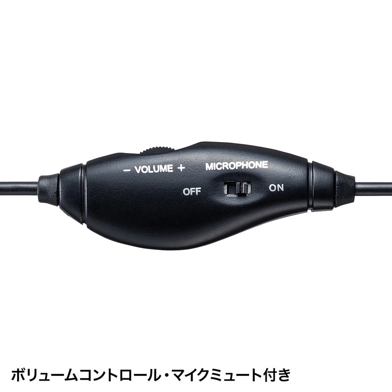 USBヘッドセット【MM-HSU12BK】