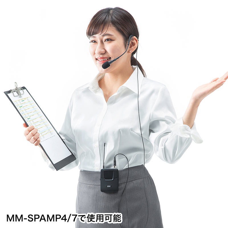 ワイヤレスヘッドマイク(MM-SPAMP4/7用)【MM-SPAMP4WHS】