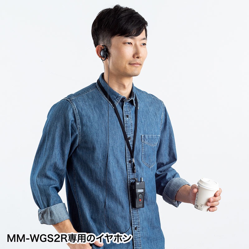 ワイヤレスガイド用イヤホン(子機用)【MM-WGS2R-HP1】