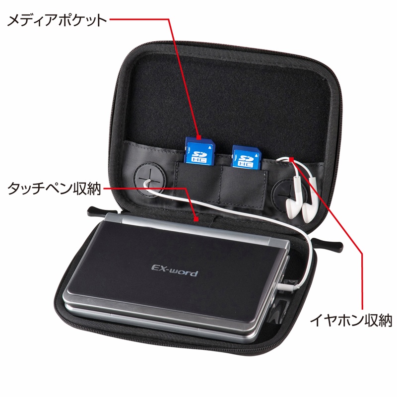 セミハード電子辞書ケース(ブラック)【PDA-EDC31BK】