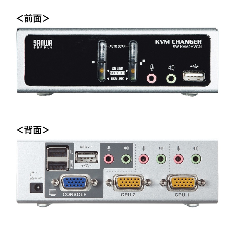 USB・PS/2コンソール両対応パソコン自動切替器(2：1)【SW-KVM2HVCN】