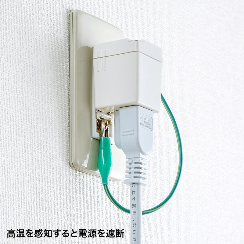 3P・L型変換アダプター(3P2P兼用・温度ヒューズ内蔵・抜け止め・トラッキング防止)【TAP-AD9W】