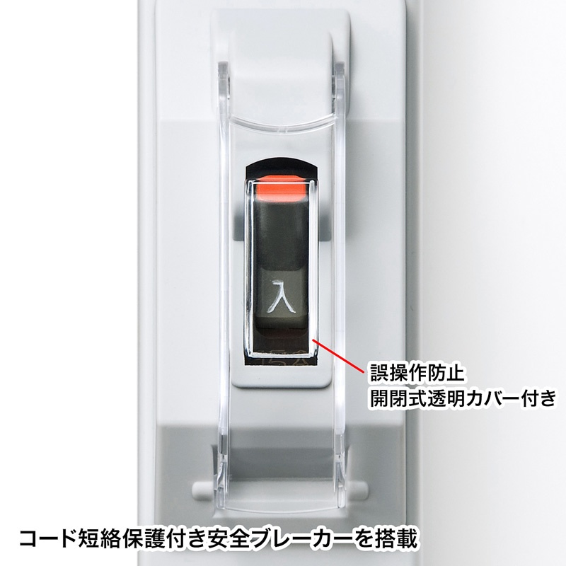 安全ブレーカータップ(オフィス・工場用・3P・6個口・5m)【TAP-BR36A-5】