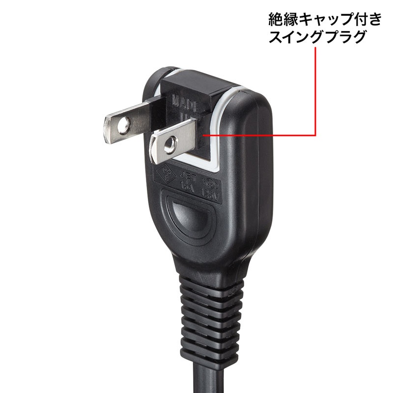 電源延長コード(2P・ブラック・3m)【TAP-EX2103BK】