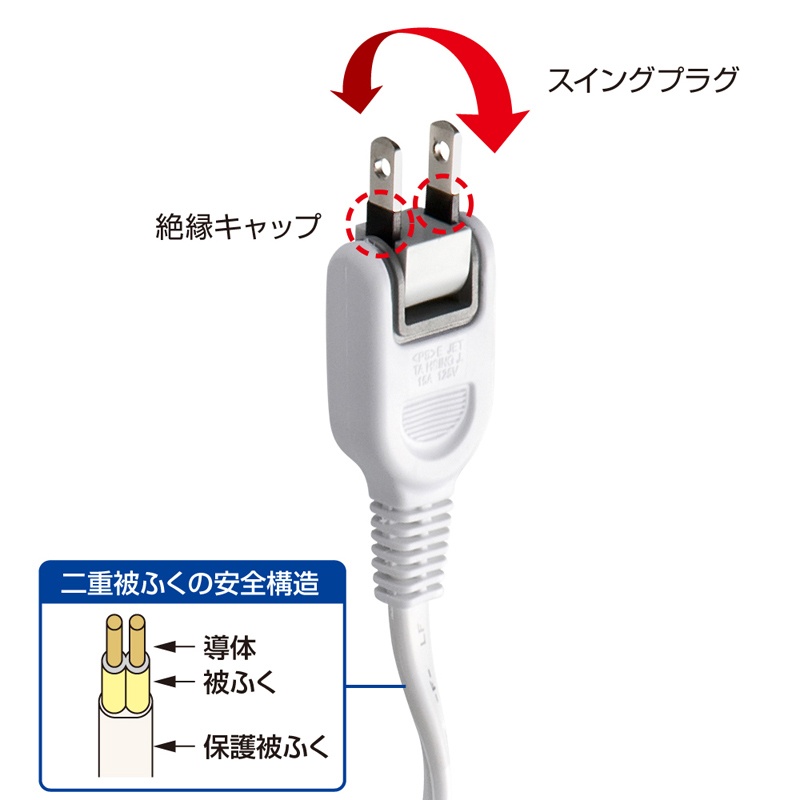 ACアダプタ専用電源延長コード(3分岐・2P・3個口・ホワイト)【TAP-EX3WN】