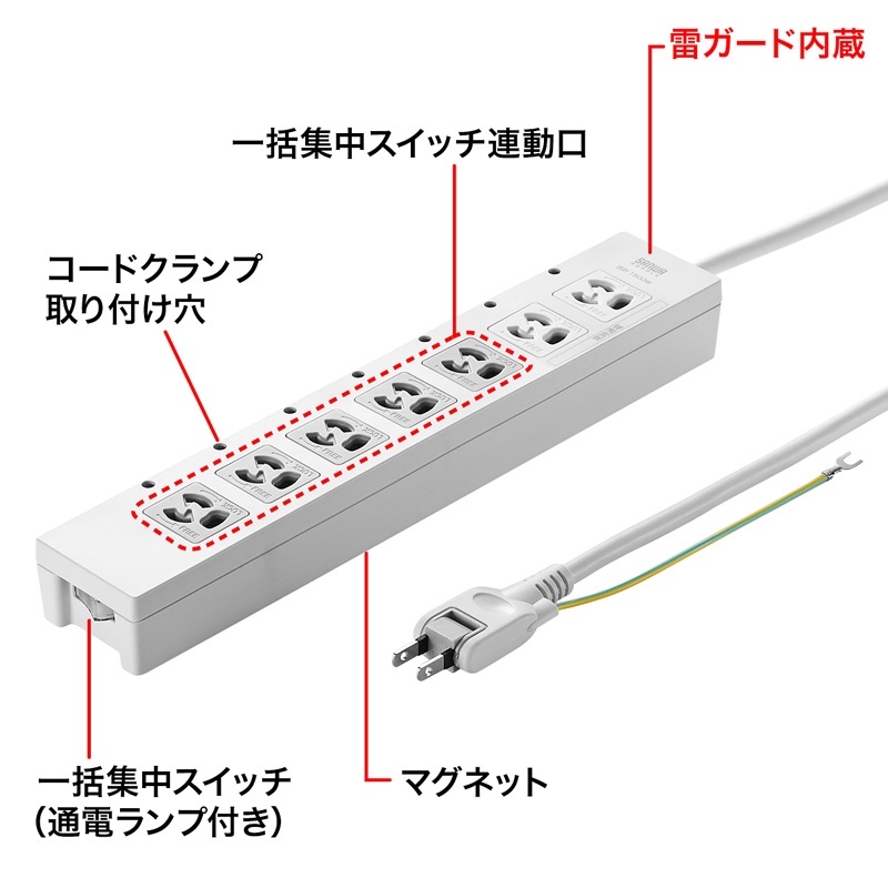 電源タップ(3P・7個口・5m)【TAP-F37-5CLK】