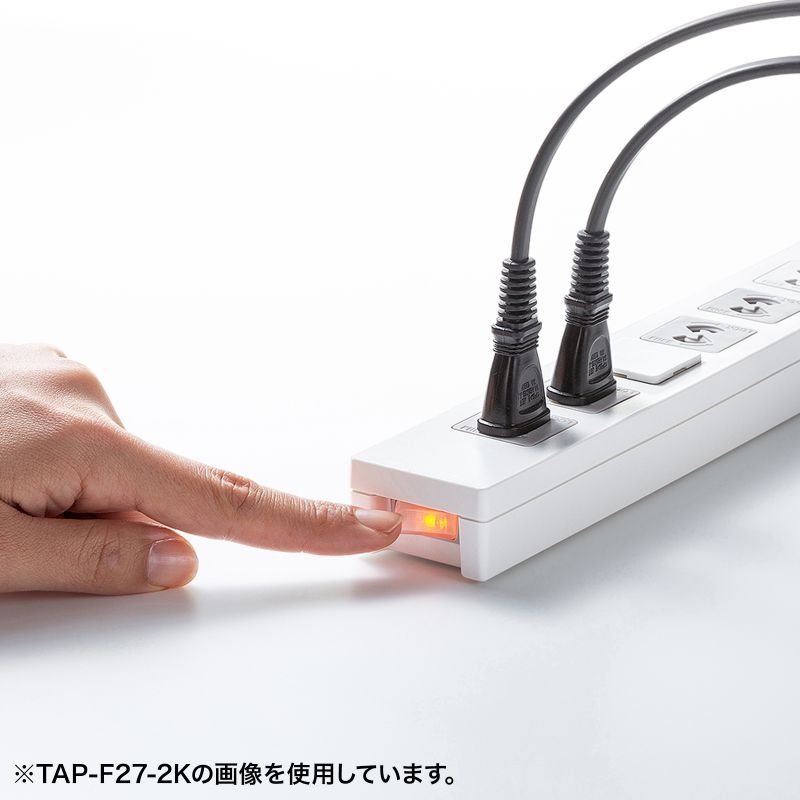 電源タップ(3P・7個口・5m)【TAP-F37-5ZSR】