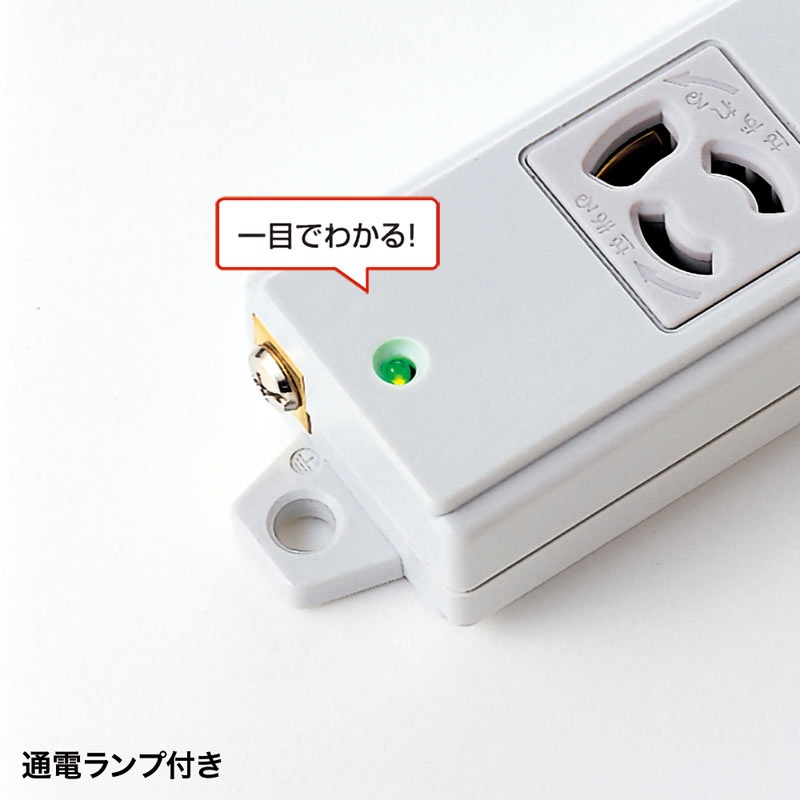 工事物件タップ(3P・6個口・5m)【TAP-KE6L-5】
