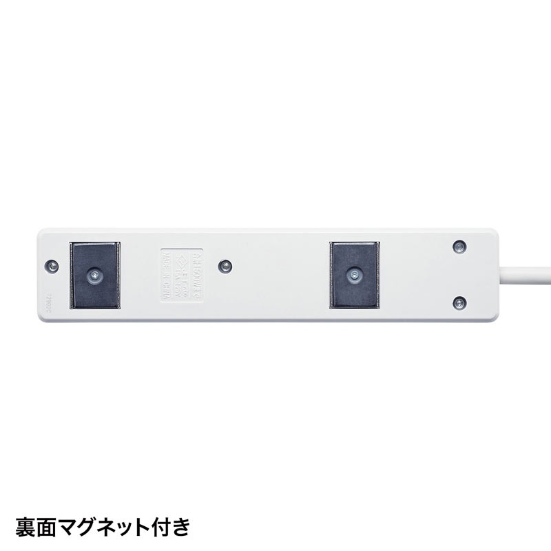 3P・4個口オートシャッター付き電源タップ(一括集中スイッチ・マグネット付き・2.5m)【TAP-SH3425MGSW】