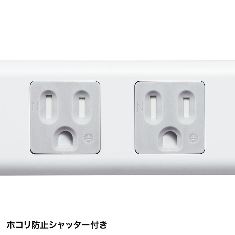 3P・6個口オートシャッター付き電源タップ(マグネット付き・2.5m)【TAP-SH3625MG】