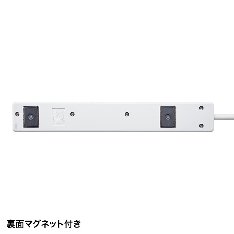 3P・6個口オートシャッター付き電源タップ(一括集中スイッチ・マグネット付き・2.5m)【TAP-SH3625MGSW】