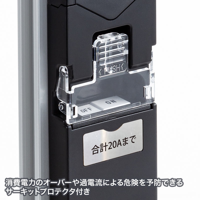 19インチサーバーラック用コンセント(20A)【TAP-SV2012BN】