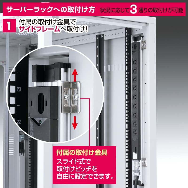 19インチサーバーラック用コンセント(20A・3P・9個口・3m)【TAP-SV209】