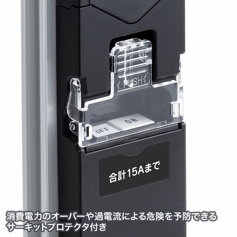 19インチサーバーラック用コンセント 200V(30A)【TAP-SV2308N】