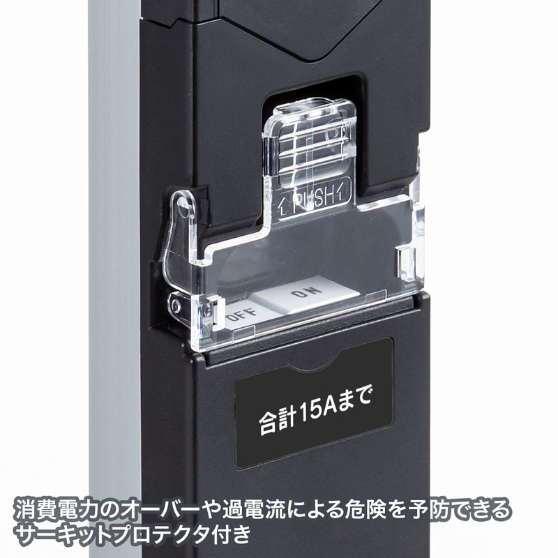 19インチサーバーラック用コンセント(15A)【TAP-SVSL1512BN】